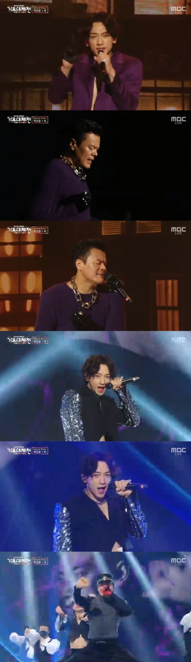 'MBC 가요대제전' / 사진 = MBC 영상 캡처