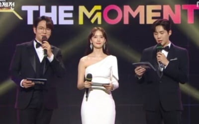 'MBC 가요대제전' 비X박진영→엄정화X화사, 역대급 콜라보 향연 [종합]