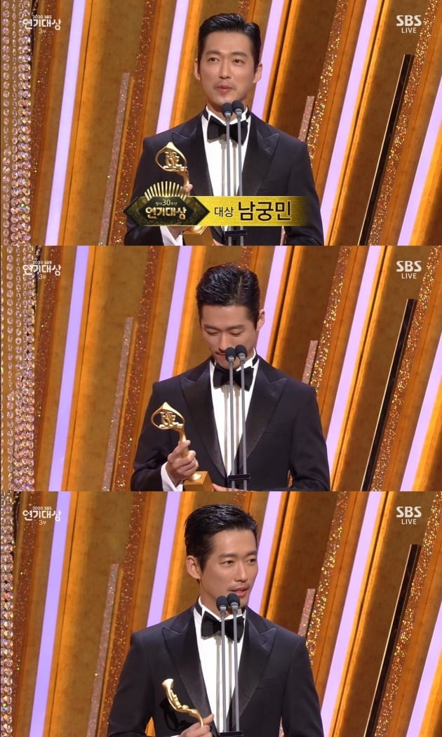배우 남궁민 /사진=SBS 캡처