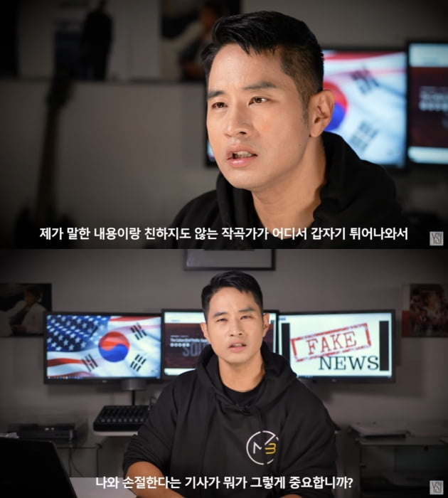 /사진=유승준 유튜브 채널
