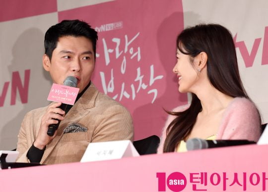 현빈과 손예진. /텐아시아DB
