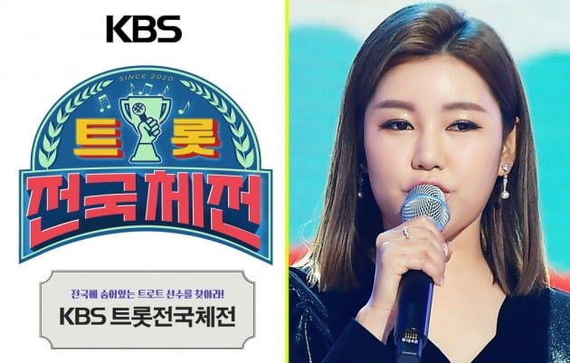 송가인./ 사진제공=포켓돌스튜디오