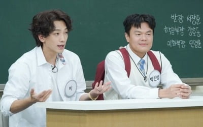 '아는 형님' 박진영X비, 듀엣 출연 "비가 번 돈 미국 진출로 날려"