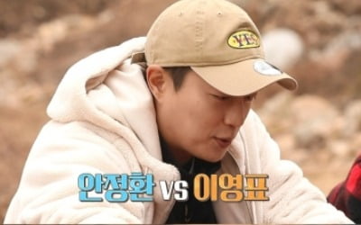 '안다행' 윤두준·이기광, 이상 '형' 월드컵…안정환이냐 이영표냐