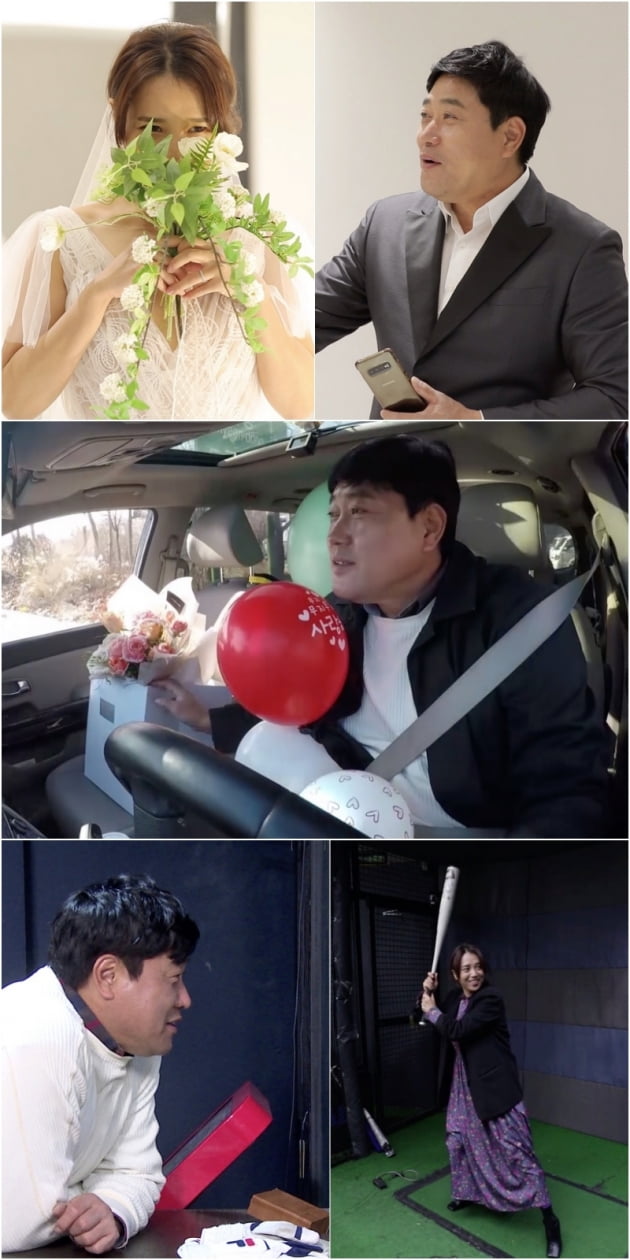 '살림하는 남자들2' / 사진 = KBS 제공
