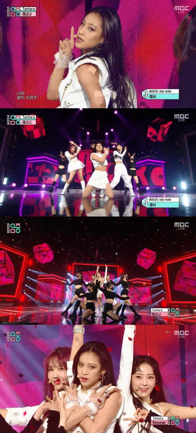 '음악중심' 나다, 레이나, 소율./ 사진=MBC 방송화면