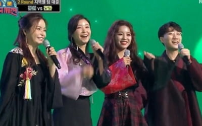 '트롯 전국체전', 매 무대가 어나더 레벨…트롯 명가 입증
