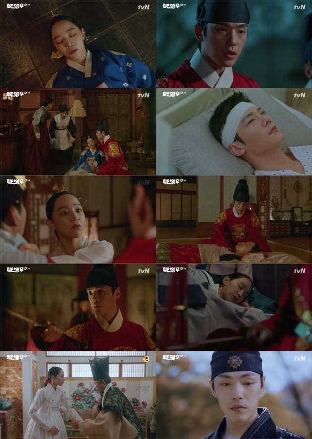 '철인왕후' /사진=tvN 방송화면 캡처