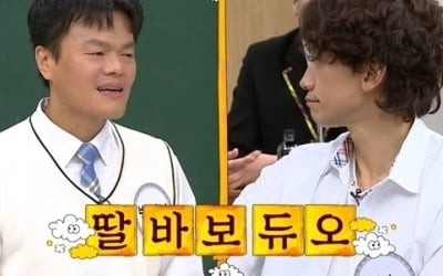 '아는형님' 박진영X비 딸 걸그룹 데뷔?…"멤버 4명 확보"