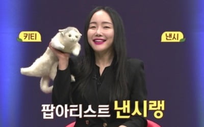 '애로부부' 낸시랭·서동주도 경악…"50kg 넘으면 생활비 깎는다"