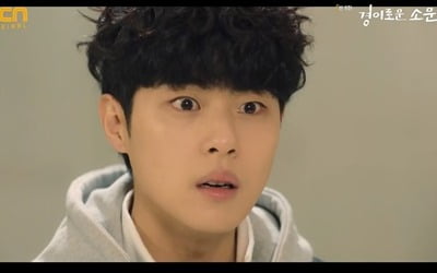 '경이로운 소문' 조병규, 카운터 박탈? 충격 엔딩