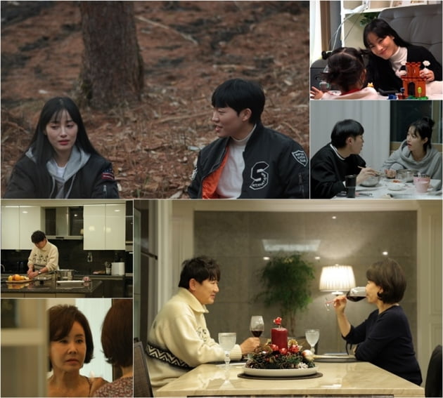 '우리 이혼했어요' / 사진 = TV조선 제공