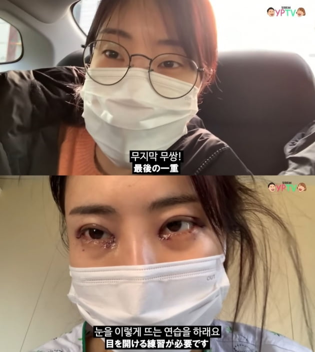 이세영 /사진='영평티비' 유튜브 캡처