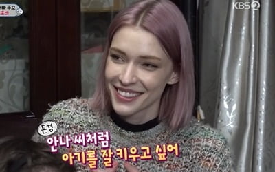 '빈지노♥' 미초바, 찐건나블리 육아 경험…"안나 존경스럽다" ('슈돌')