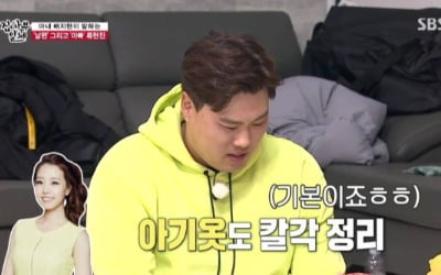 배지현 "♥류현진=육아의 달인…애교 많아 귀엽다" ('집사부일체')