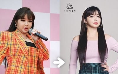 박봄 측 "10kg 추가 감량 남았다, 가수 컴백은 2월 목표"