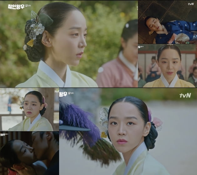 /사진=tvN 토일드라마 '철인왕후' 방송화면