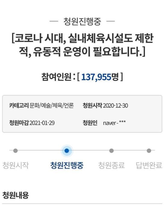 /사진=스윙스 인스타그램