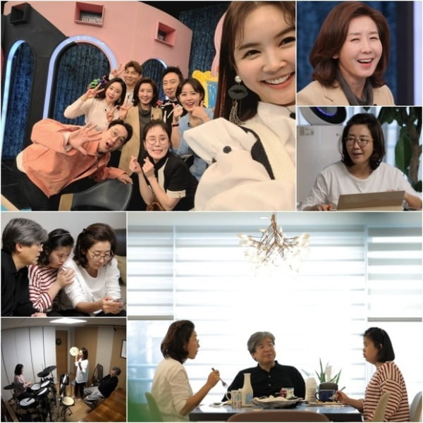 '아내의 맛' 스틸컷./사진제공=TV조선