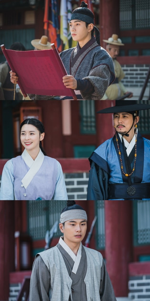 '암행어사' 스틸컷./사진제공=KBS