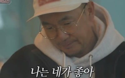 '우리 이혼했어요' 이하늘, ♥박유선 향한 눈물 "나는 네가 좋아" [종합]