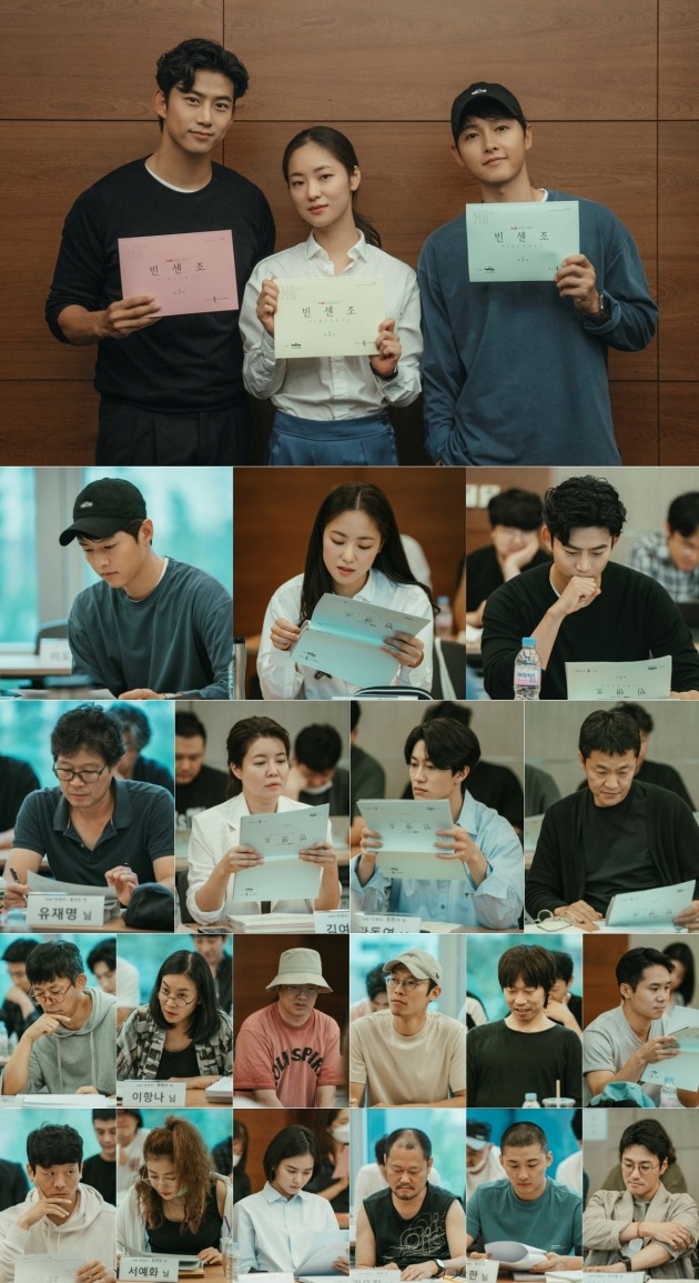 '빈센조'의 대본리딩이 진행됐다. / 사진제공=tvN