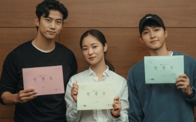 송중기 '빈센조', 대본리딩 현장 어땠나