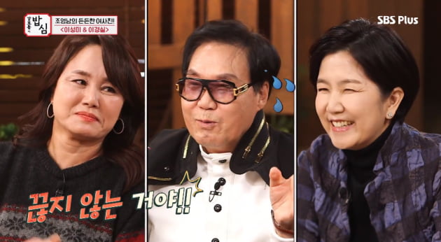 이경실 "조영남은 버팀목, 내 이혼에 '그게 뭐가 대수냐'고 위로"