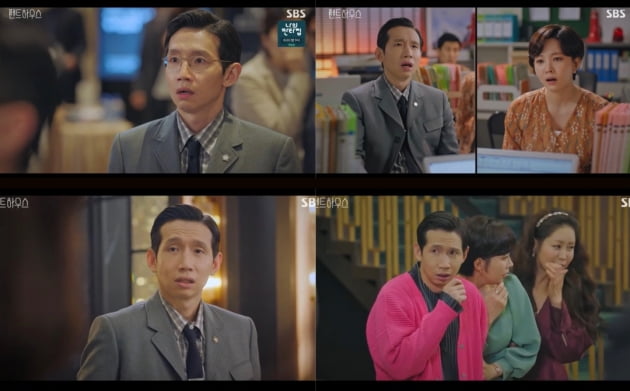 '펜트하우스' 봉태규./ 사진=SBS 방송화면 캡처