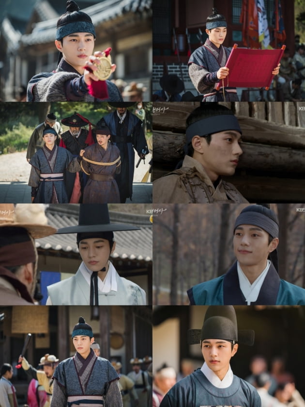 '암행어사' 김명수./ 사진=KBS 방송화면