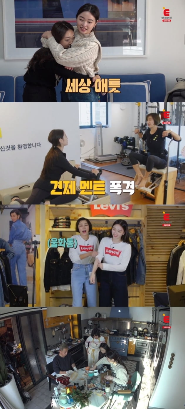 '라떼부모' ./ 사진제공=티캐스트