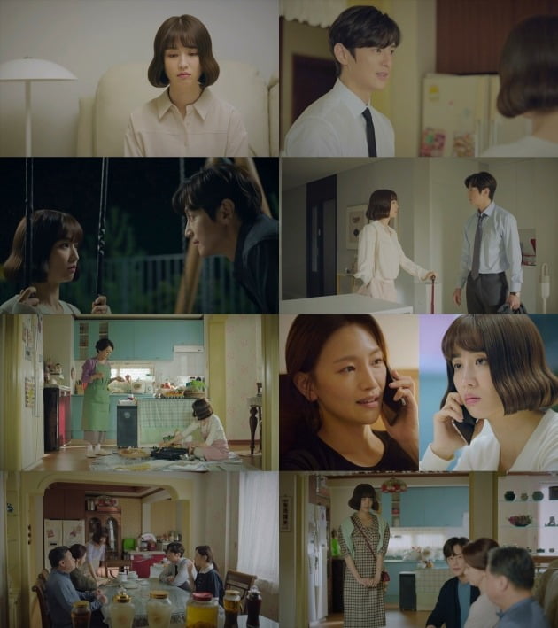 '며느라기' 방송 화면 캡처 / 사진제공=카카오M