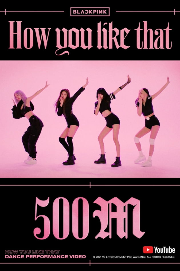 블랙핑크 /사진=YG엔터테인먼트 제공