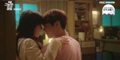 '제그마요' 송하윤♥이준영, 키스신 '후방주의'