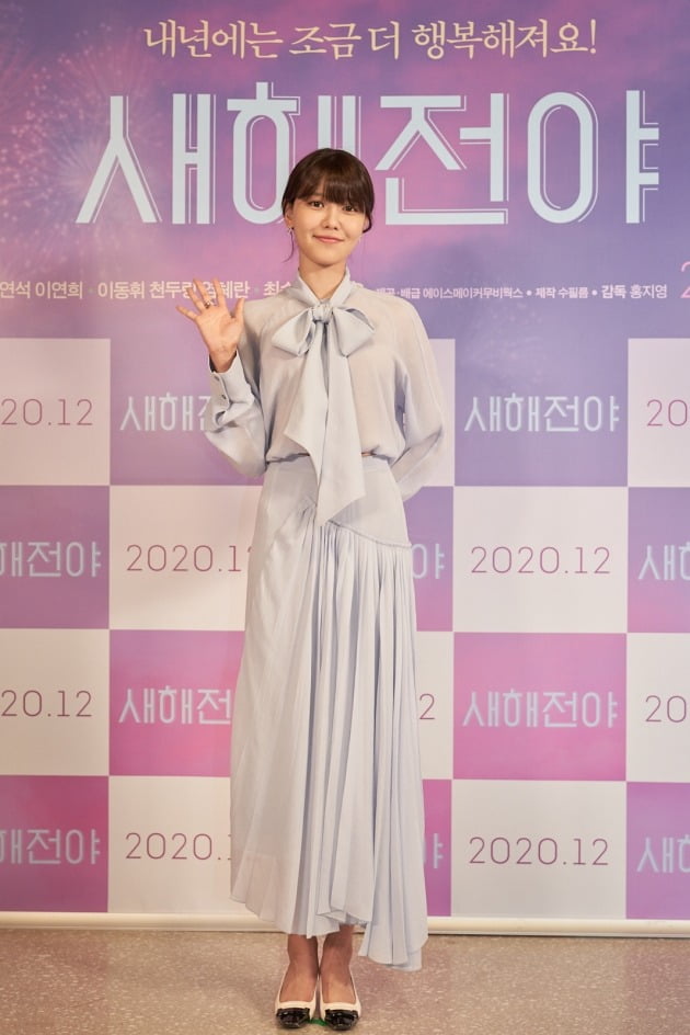 배우 최수영./사진제공=에이스메이커무비웍스