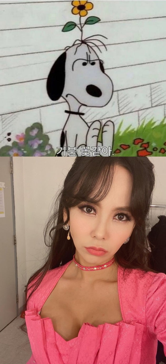 사진=김지우 인스타그램 캡처