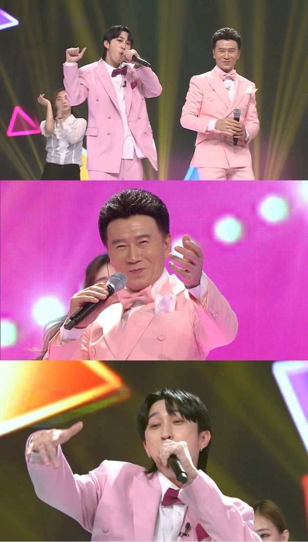 '트롯파이터'. /사진제공=MBN