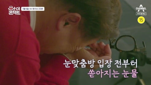 최홍림/사진=채널A '아이콘택트' 영상 캡처