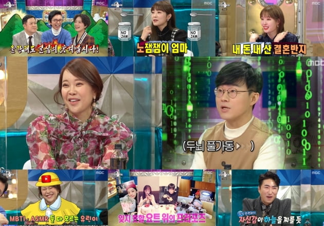 '라스' 702회/ 사진=MBC 제공