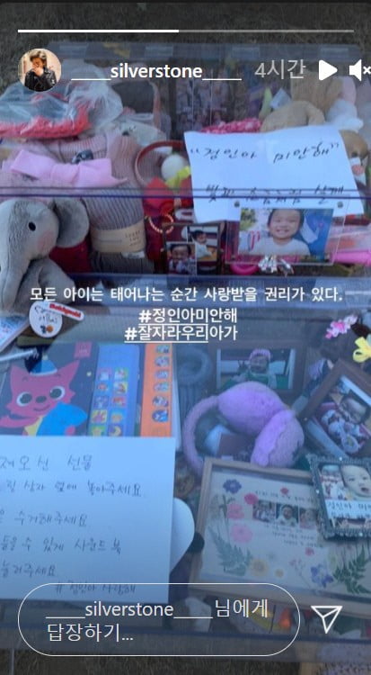 /사진=박은석 인스타그램 캡처