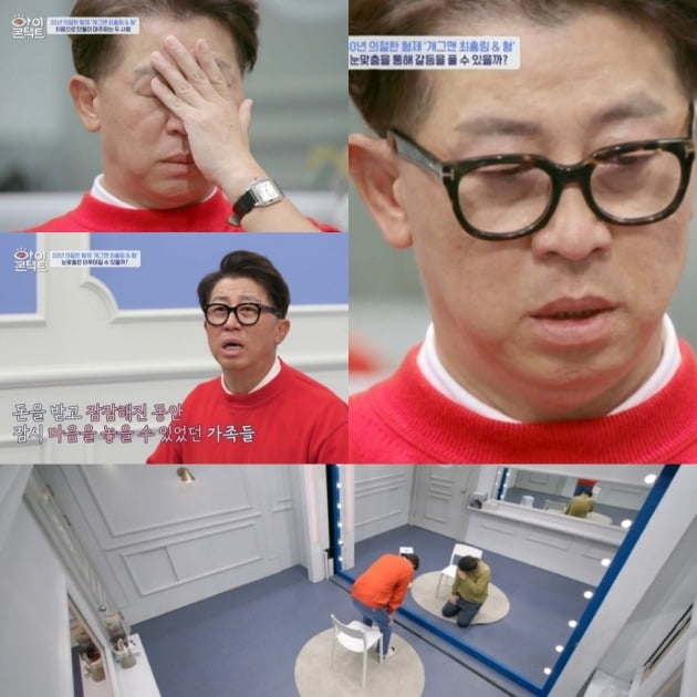 '아이콘택트' 최홍림./사진제공=채널A