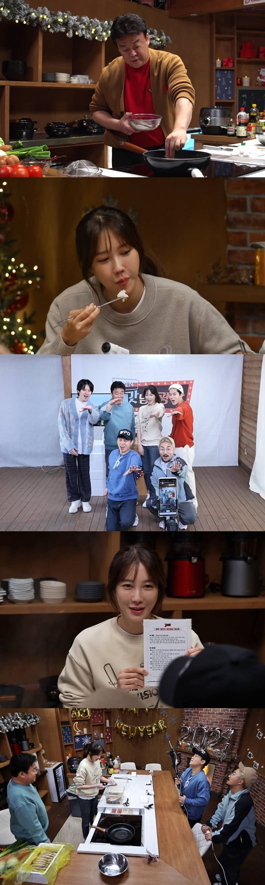 '맛남의 광장'./ 사진제공=SBS