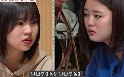 '캡틴' 주예진X유지니, 라이벌 대결서 갈등 폭발…'싸늘'
