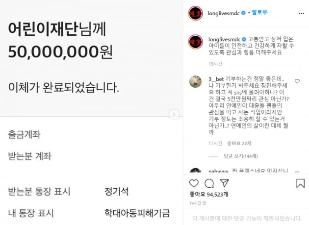 사진 = 쌈디 인스타그램
