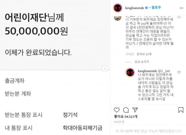 사진 = 쌈디 인스타그램