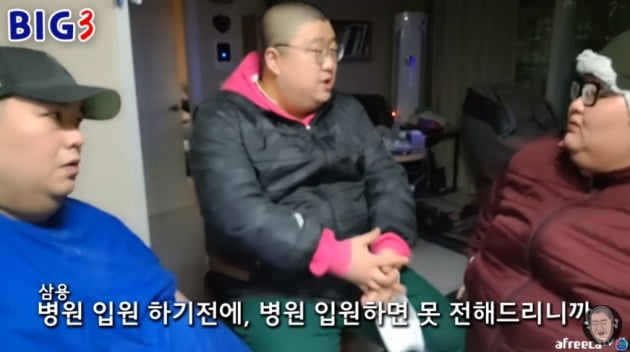 /사진 = 유튜브 채널 엄상용 
