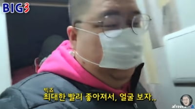 故 빅죠 마지막 남긴 말 "여러분 저 잊지 않았으면 좋겠다"