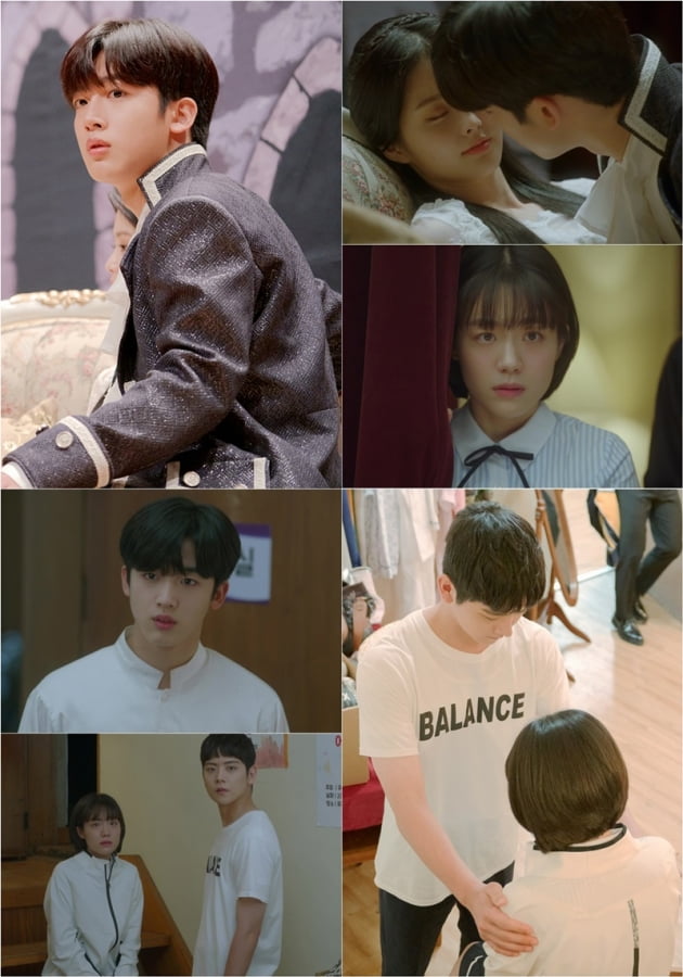 '아름다웠던 우리에게' / 사진 = 카카오TV 제공