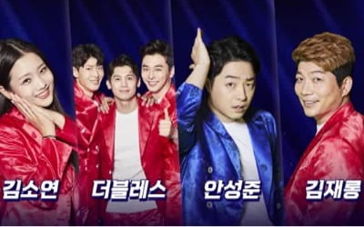 '트로트의 민족' 결승 D-1, TOP4 마지막 대결 변수는 '시청자'