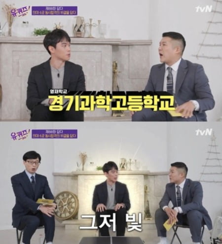 [TEN 이슈] 의대 간 과학고 학생이 '빛'?…온정 품던 '유퀴즈' 어디로